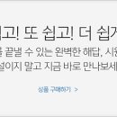 탄탄어린이 영어 이미지