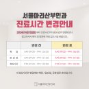 서울마리산부인과의원 이미지