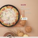 막이오름 이미지