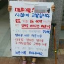 11545-09-61-03 | 로또 당첨은 혼자만 알아야 하는 이유 1212회