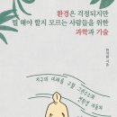 정도기술환경 이미지