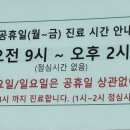 상록우리들소아청소년과의원 이미지