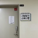 그림일기스튜디오 이미지