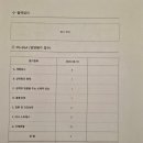 악액질 검사 결과 이미지