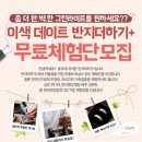 반지더하기