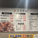 용남시장 건너편 이미지