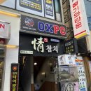 오엑스PC 서면점 네이버블로그