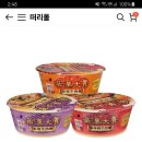 ❌끝❌ 웅진식품 만한대찬 마라우육면 204g 12개 10,900원 이미지