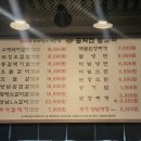 공지천왕갈비스무숲점 이미지