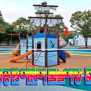 부평공원 이미지