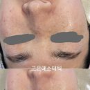 고은에스테틱 - 강릉시 하평3길 6 | 고은에스테틱
