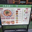 발산 술집 안주가 맛있었던 연남주막1987 후기