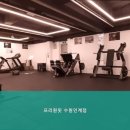 프리원핏 수원인계점 이미지