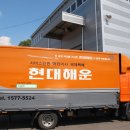 해운마크 이미지