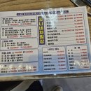 인스파이어 맛집 명불허전 조개구이! 꼬니네회조개