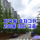 지곡그린의원 이미지