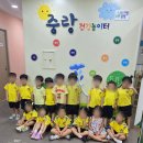 면목3·8동-009 | 중랑구 어린이 건강놀이터