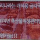 홍문표농장 이미지