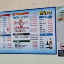 바위섬회수산 이미지