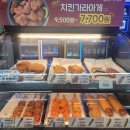 세븐일레븐 침산무지개점 이미지