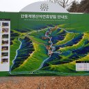 계명산자연휴양림 이미지