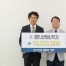 다우정밀 한국경제