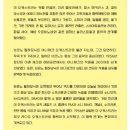 2024 체코 브르노필하모닉 내한공연 이미지