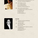 민속극장 풍류 이미지