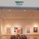 교류초대 작가전 이미지