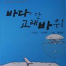 산고래 이미지