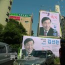김선환 이미지