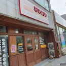 우리마을점빵 | [충남 서천군] 장항읍 떠오르는 빵 맛집 &#39;장항점빵&#39; 후기