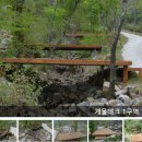 산으로 캠핑장 이미지