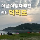 섬사랑펜션 이미지