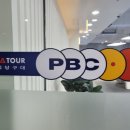 PBC 캐롬클럽 이미지