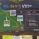 오도암 제1주차장 이미지