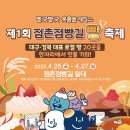 사단법인 대구경북기자협회 이미지