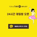엘발레스튜디오학원 이미지