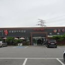 스테미나하우스 이미지