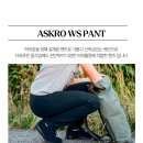 룬닥스 아스크로 팬츠 여성 (단종색상) Mellow Red 초특가.!!! 이미지
