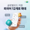 모드뱅크