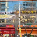 더하이브헤어 이미지
