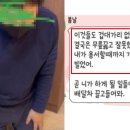 여사장 PC 이미지