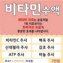 미래연세내과의원 이미지