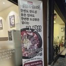 송가푸드 - 북구 산하동 | 송가네가보자순대국, 속이 꽉 찬 대구북구청 국밥 찐맛집 (토렴 vs 따로)