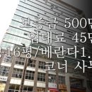 지혜공인중개사사무소 이미지