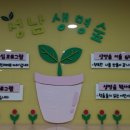 성남생명숲어린이집 이미지