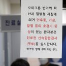 보아스이비인후과의원 이미지