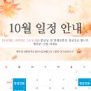 서울스카이재활의학과의원 이미지