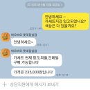 롯데잠실바오바오